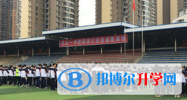 四川省樂(lè)山第一中學(xué)2022年招生簡(jiǎn)章