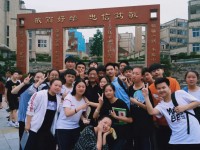 興農(nóng)中學(xué)2025年排名