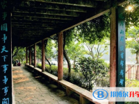 重慶市楊家坪中學(xué)2025年招生代碼