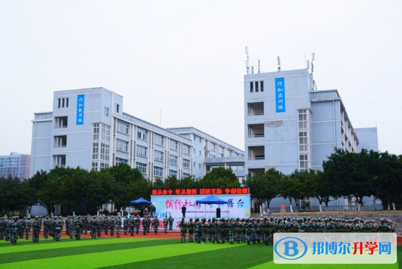 酉陽第三中學網站網址