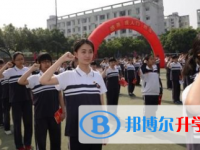 四川省樂山第一中學2025年招生辦聯系電話