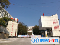 云南省云縣第一中學(xué)2025年報(bào)名條件、招生要求、招生對象