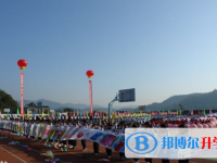 蒼溪實驗中學(xué)2025年招生代碼