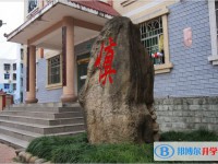 蒼溪實(shí)驗(yàn)中學(xué)2025年招生簡章