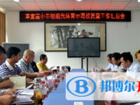 四川省樂山市草堂高級中學(xué)2025年招生計劃