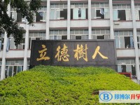 望謨二中2025年招生辦聯(lián)系電話