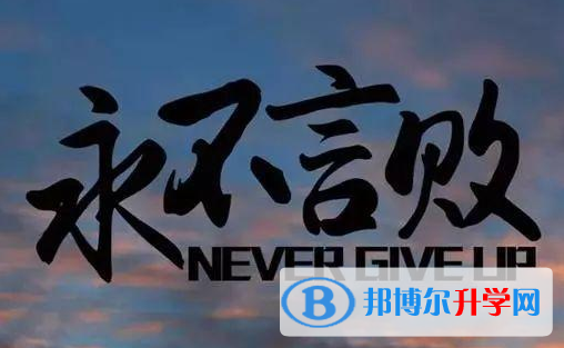 2021年渭南中考體育考試成績(jī)查詢