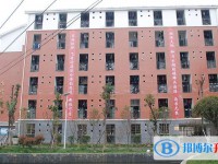 桐梓縣第二中學(xué)2025年學(xué)費、收費多少