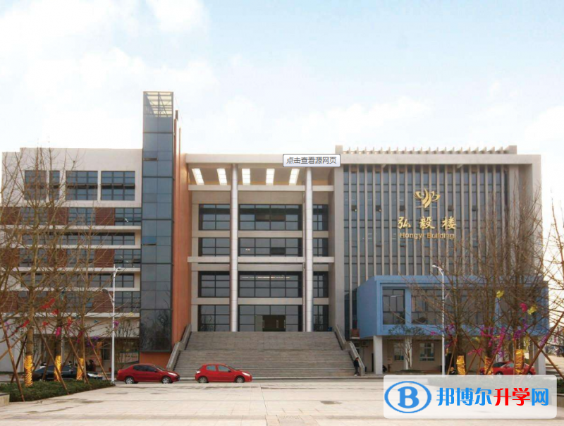 重慶渝北中學(xué)校2021年招生簡章 