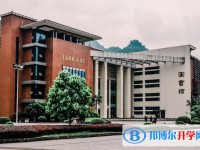 重慶市田家炳中學2025年宿舍條件