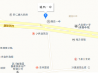 隆昌縣第一中學地址在哪里