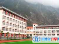 四川省汶川中學(xué)校2025年排名