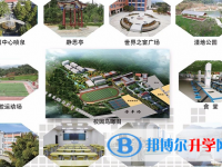 鳳慶縣第一中學網站網址主頁