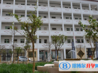 康南民族高級中學網站網址主頁