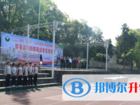 樂山新橋中學(xué)2025年招生計劃