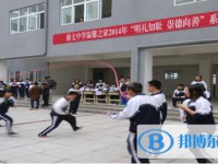 貴州修文中學(xué)2025年報(bào)名條件、招生要求、招生對(duì)象