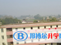樂山新橋中學2025年招生辦聯系電話