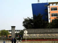 成都市實(shí)驗(yàn)外國(guó)語(yǔ)學(xué)校（西區(qū)）2025年招生辦聯(lián)系電話