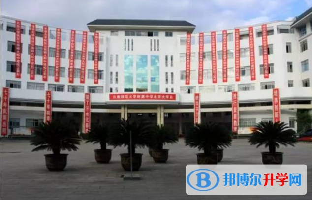 云南省馬龍縣第一中學2021年學費