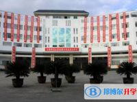 云南省馬龍縣第一中學2025年學費、收費多少