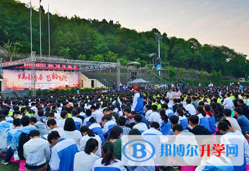 重慶市青木關(guān)中學(xué)校2021年報(bào)名條件、招生要求、招生對(duì)象 