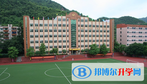 重慶市青木關中學校網站網址