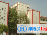 四川省蓬安縣楊家中學2025年招生簡章