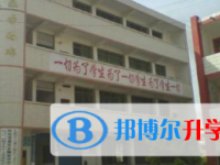 四川省蓬安縣楊家中學2025年學費、收費多少