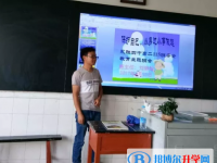 永勝縣第四中學(xué)2025年排名