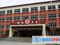 理縣中學2025年招生簡章