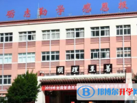理縣中學網站網址主頁