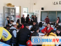 甘孜縣民族中學網站網址主頁