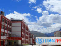 康北民族高級中學(xué)2025年排名