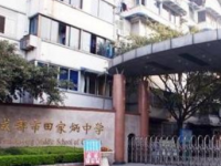 成都市田家炳中學(xué)2025年招生辦聯(lián)系電話