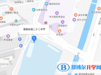貴陽市三十三中學地址在哪里