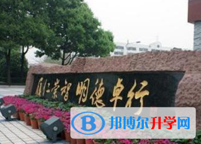 成都市田家炳中學(xué)2021年報(bào)名條件、招生要求、招生對(duì)象