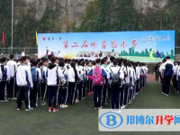 自貢市第一中學(xué)2022年地址在哪里