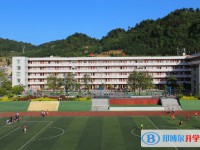 大方縣第三中學(xué)2025年招生辦聯(lián)系電話