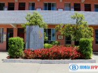 大方縣第三中學(xué)地址在哪里