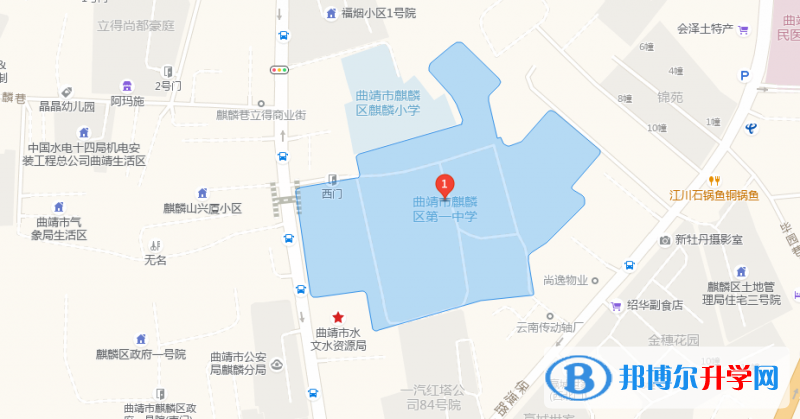 曲靖市麒麟?yún)^(qū)第一中學地址在哪里
