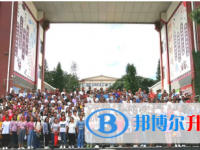 滄源縣民族中學網站網址主頁