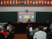 內江市第十一中學網站網址主頁