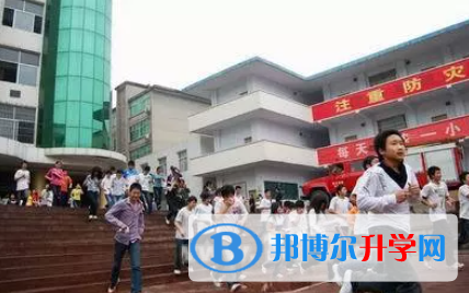 重慶市武隆中學2021年招生簡章