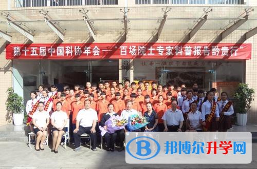 貴陽市第十四中學(xué)2021年排名