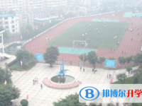 自貢市第一中學(xué)2022年招生計(jì)劃
