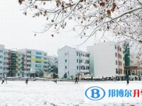 劍河盤溪中學網址網站主頁