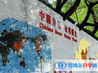 重慶市育才中學(xué)2025年招生代碼