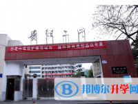 貴陽(yáng)市烏當(dāng)區(qū)第二中學(xué)地址在哪里
