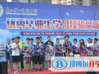 貴陽(yáng)市烏當(dāng)區(qū)第二中學(xué)2023年招生錄取分?jǐn)?shù)線