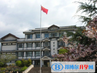 麗江市古城區(qū)第一中學(xué)2025年排名